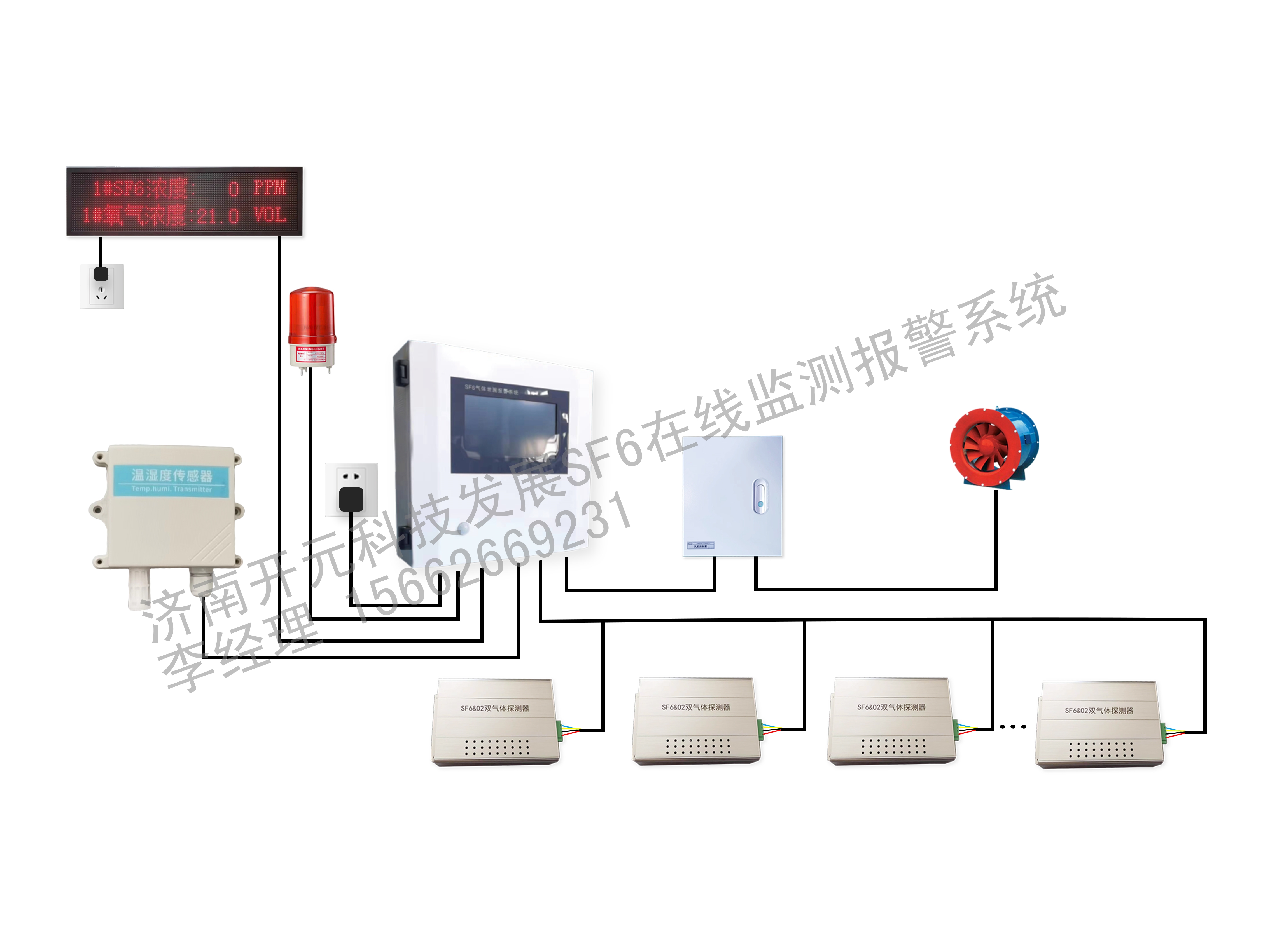 系统图_水印带电话.jpg