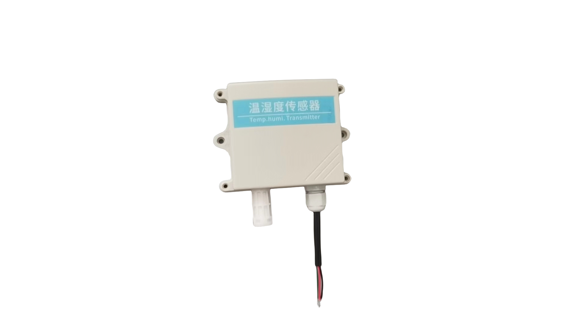 温湿度传感器